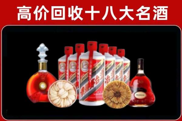 新津区回收名酒店