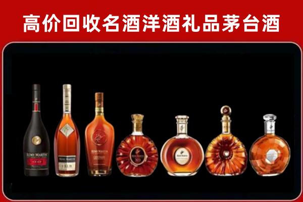 新津区回收拉菲红酒