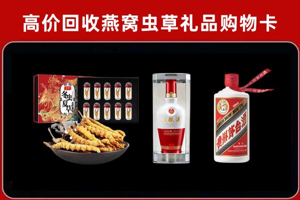 新津区回收名酒哪家好