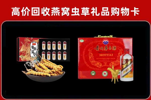 新津区回收15年茅台酒